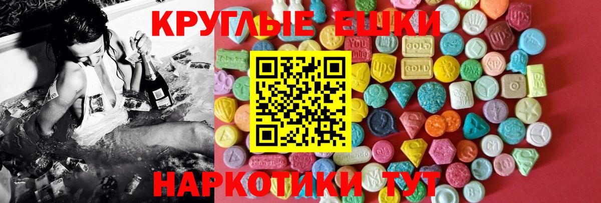 ЭКСТАЗИ таблы  Вход с VPN  Миллерово  нарко площадка официальный сайт  Ecstasy louis Vuitton 