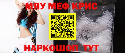 бутират Дубна