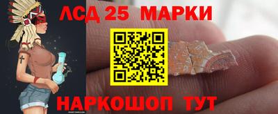 кристаллы Донской