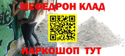 бутират Дубна
