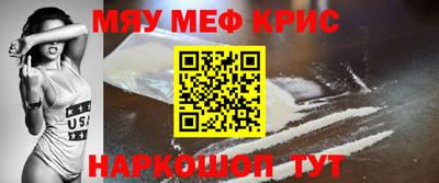 кристаллы Донской
