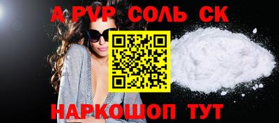 ПСИЛОЦИБИНОВЫЕ ГРИБЫ Донецк