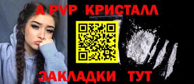 кристаллы Донской