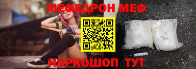 кристаллы Донской