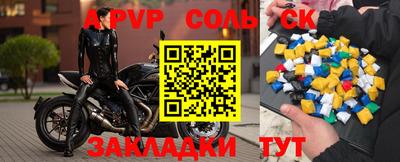 кристаллы Донской