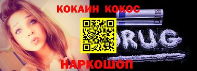 ПСИЛОЦИБИНОВЫЕ ГРИБЫ Донецк