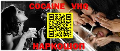 ПСИЛОЦИБИНОВЫЕ ГРИБЫ Донецк