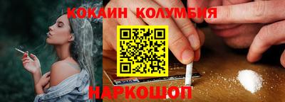 бутират Дубна