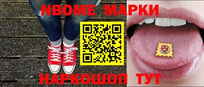 кристаллы Донской