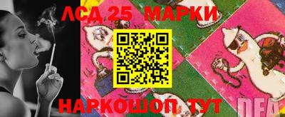 ПСИЛОЦИБИНОВЫЕ ГРИБЫ Донецк
