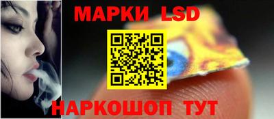 бутират Дубна
