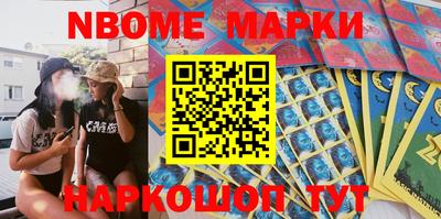 бутират Дубна