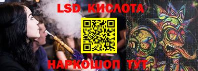 ПСИЛОЦИБИНОВЫЕ ГРИБЫ Донецк