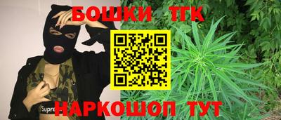 ПСИЛОЦИБИНОВЫЕ ГРИБЫ Донецк