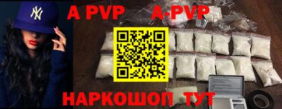 кристаллы Донской