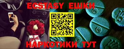 ПСИЛОЦИБИНОВЫЕ ГРИБЫ Донецк