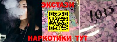 ПСИЛОЦИБИНОВЫЕ ГРИБЫ Донецк