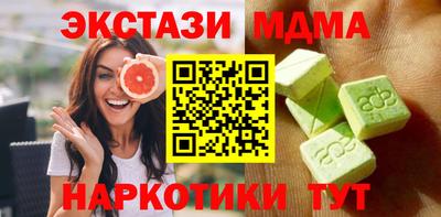ПСИЛОЦИБИНОВЫЕ ГРИБЫ Донецк