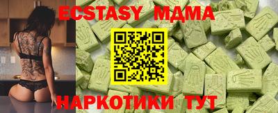 кристаллы Донской