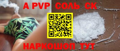 бутират Дубна