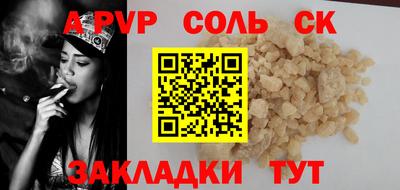 кристаллы Донской