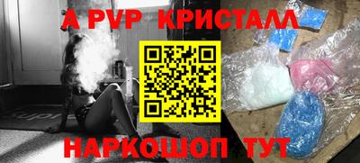 ПСИЛОЦИБИНОВЫЕ ГРИБЫ Донецк