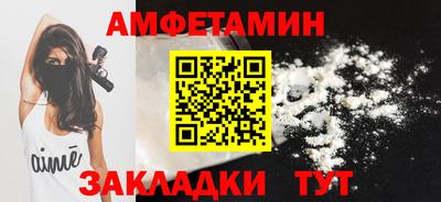 ПСИЛОЦИБИНОВЫЕ ГРИБЫ Донецк