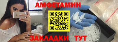 кристаллы Донской