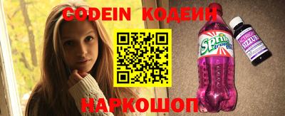 ПСИЛОЦИБИНОВЫЕ ГРИБЫ Донецк