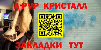 ПСИЛОЦИБИНОВЫЕ ГРИБЫ Донецк