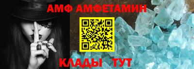 кристаллы Донской