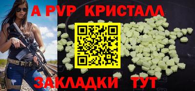 кристаллы Донской