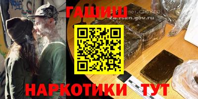 бутират Дубна
