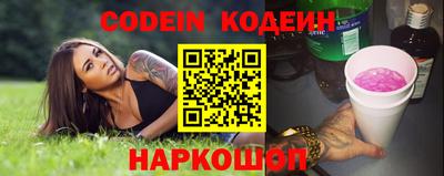 кристаллы Донской