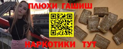 кристаллы Донской