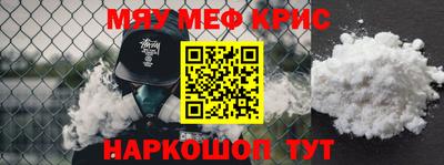 кристаллы Донской