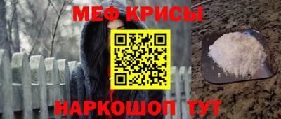 кристаллы Донской