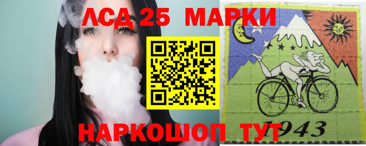 Лсд 25 экстази кислота  Вход с VPN  OMG маркетплейс  Миллерово  LSD-25 экстази ecstasy  LSD-25 экстази 