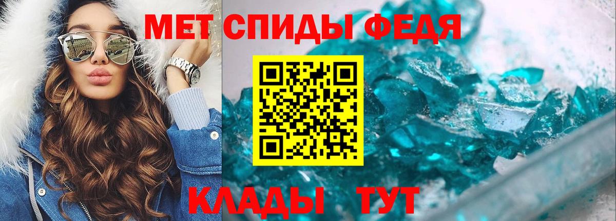 Миллерово  Первитин винт  Первитин винт  Вход с VPN 
