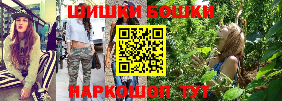 Шишки марихуана THC 21% Миллерово