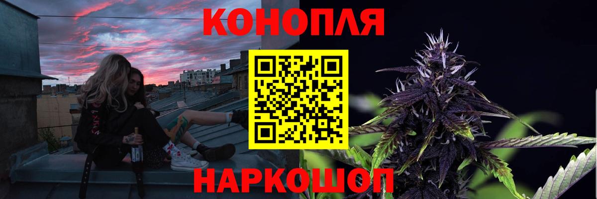 Миллерово  Каннабис THC 21%  Шишки марихуана VHQ  Вход с VPN  Каннабис гибрид 